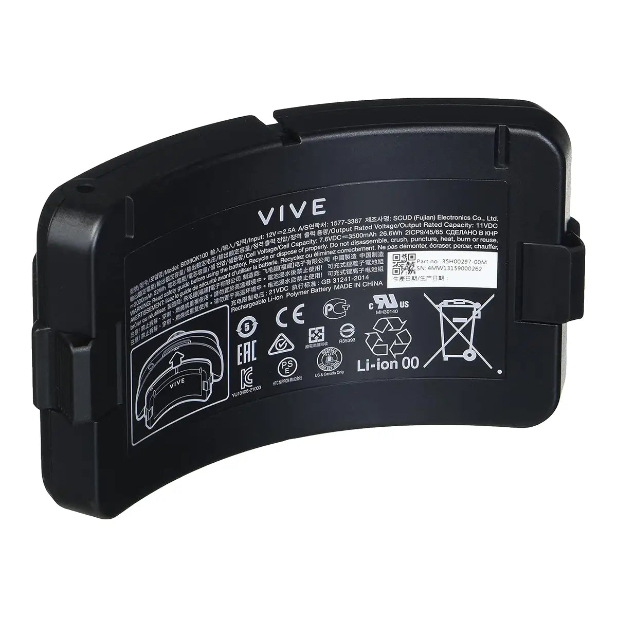 VIVE Removable And Swappable Battery | Knoxlabs